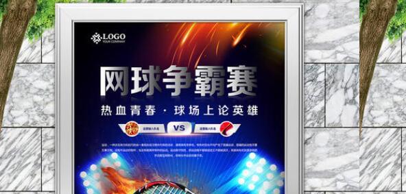 8.jpg 深圳海報印刷.jpg